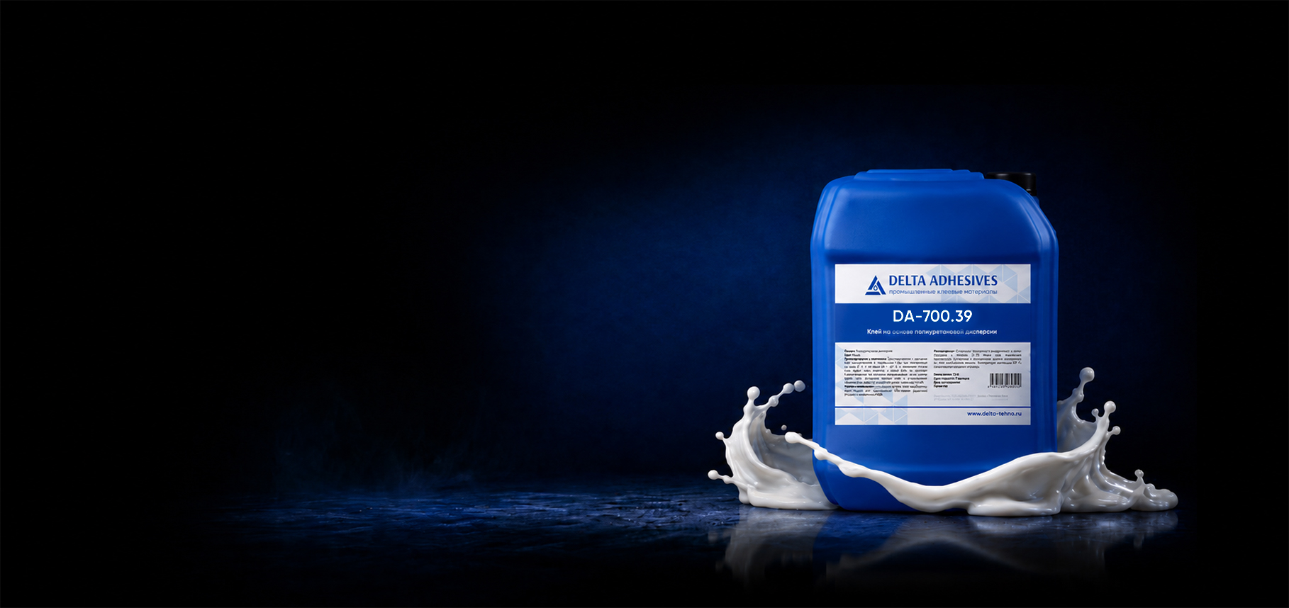 Клей для мембранно-вакуумного прессования DELTA ADHESIVES DA-700.39 главное фото